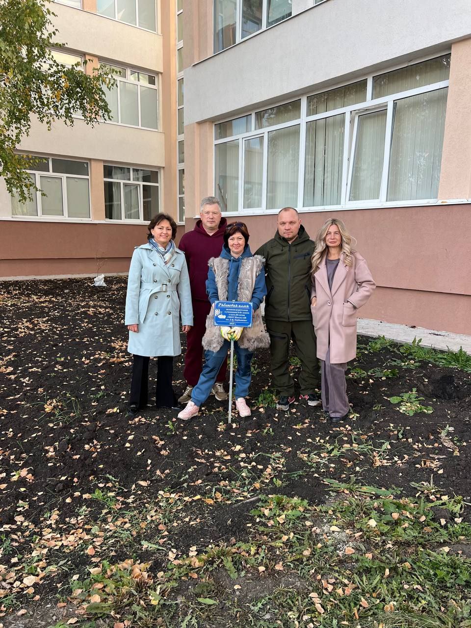 Юбилейная аллея