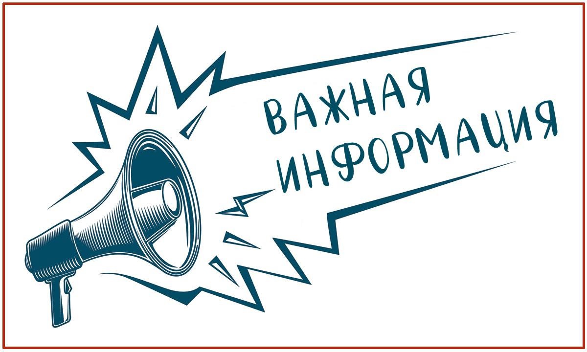 Орг. уч. процесса с 28.01 по 31.01