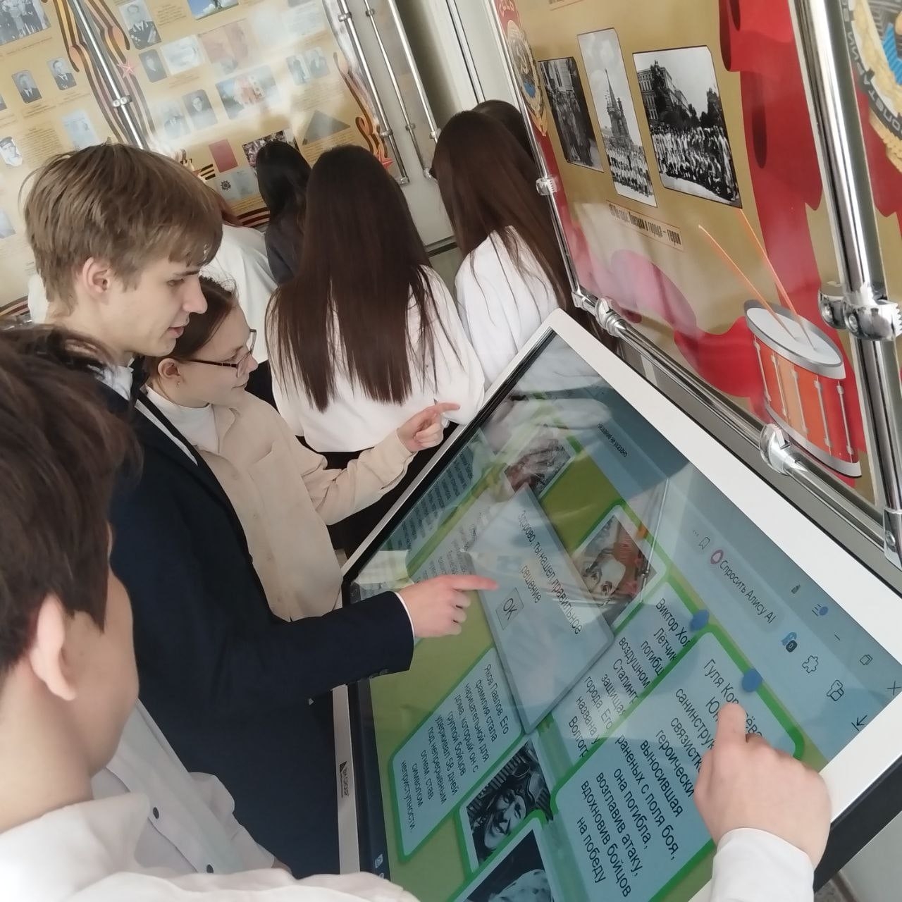 Празднование 23 февраля